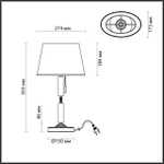 Настольная лампа Odeon Light LONDON 4894/1T