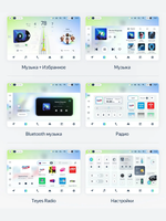 Автомагнитола TEYES CC4L