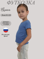 6-86-6 Футболка для девочки