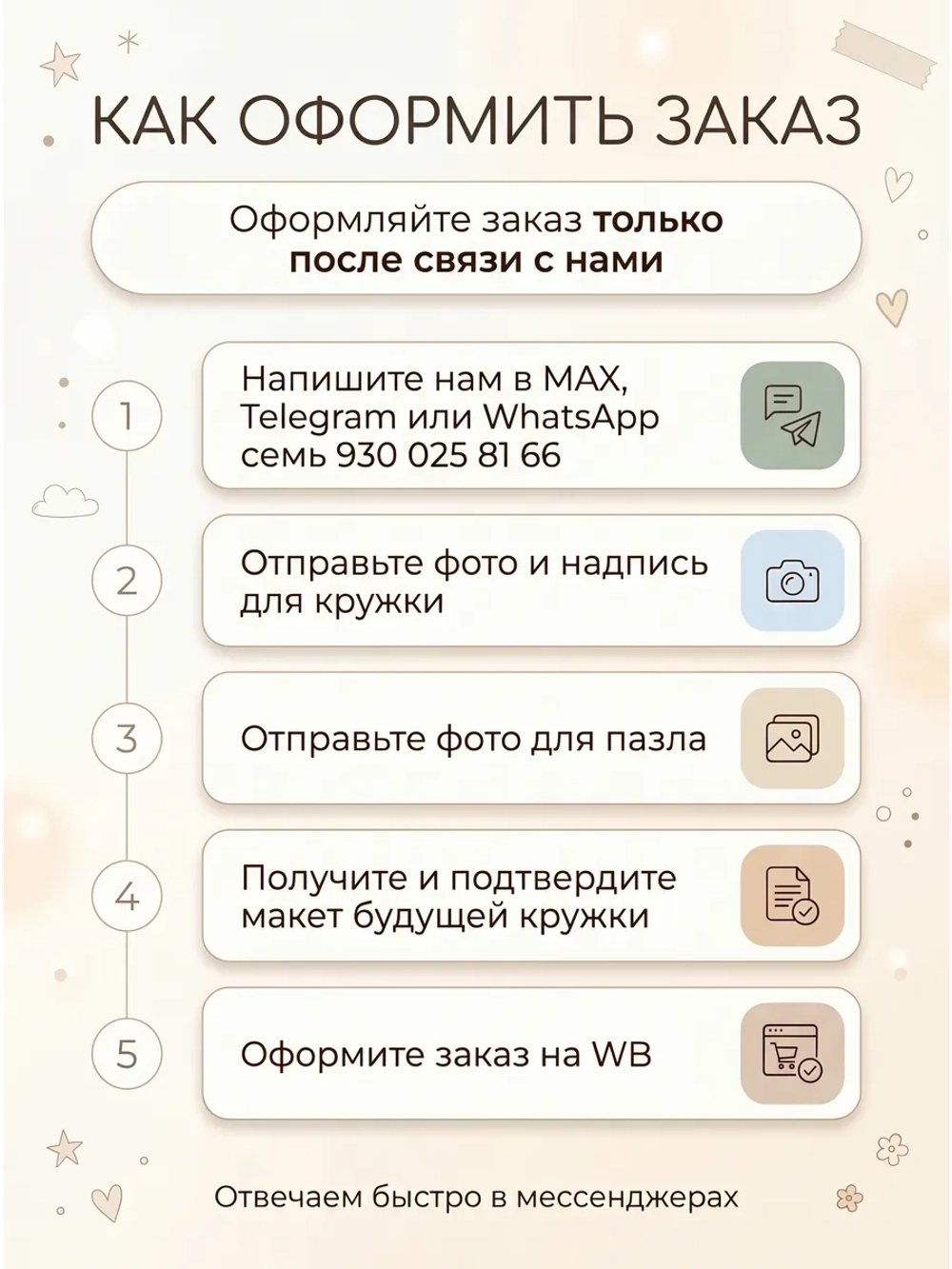 Кружка и пазл с фотографией и своим принтом на заказ