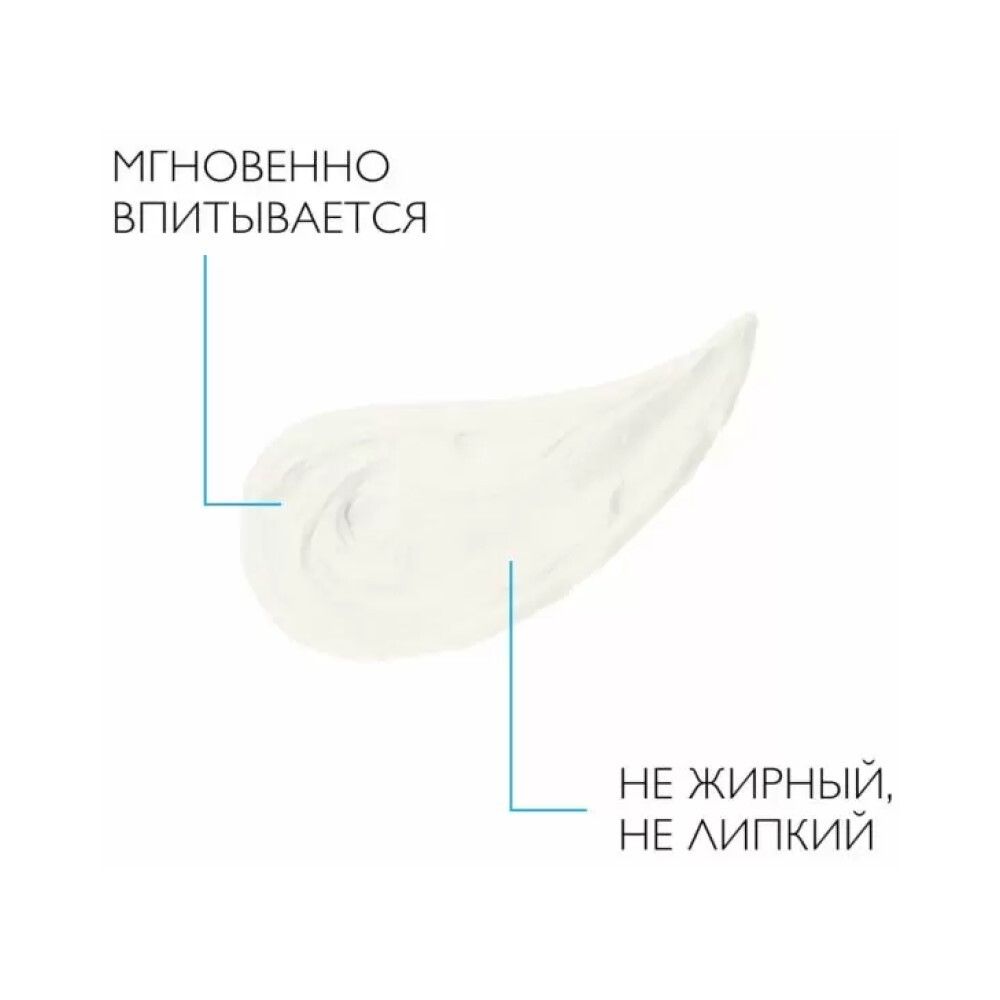 La Roche-Posay Lipikar Xerand Восстанавливающий крем для очень сухой кожи рук, 50 мл