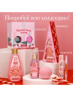 Бомбочки для ванны с добавками, 3×70 г