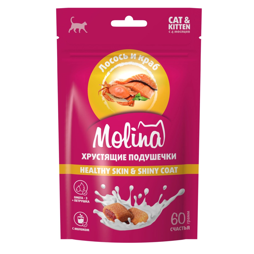 MOLINA Лакомство для кошек и котят "Хрустящие подушечки с начинкой из Лосося и Краба", Здоровая кожа и шерсть, 60 г