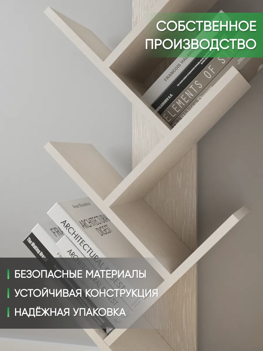 Напольная книжная полка книжный шкаф стеллаж для книг