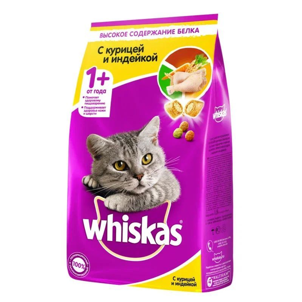 Сухой корм Whiskas для кошек подушечки с паштетом курица и индейка 1,3 кг