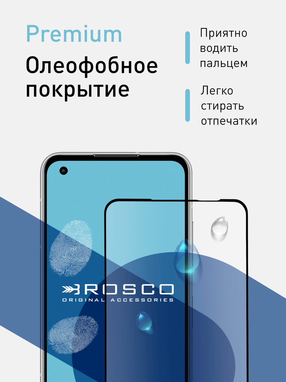 Защитное стекло ROSCO для ASUS ZenFone 9 (арт. AS-ZF9-FSP-GLASS-BLACK )
