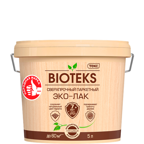 Эко-Лак BIOTEKS паркетный сверхпрочный LD полуматовый  5л ТЕКС