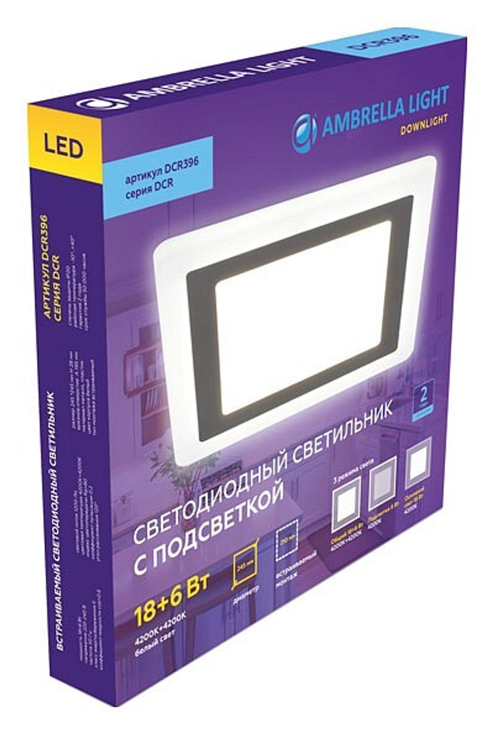 Встраиваемый светильник Ambrella Light DCR DCR396