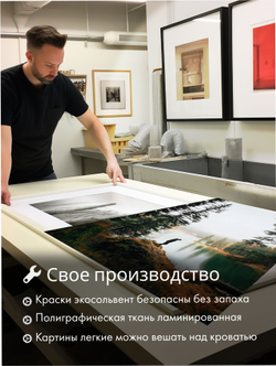 Картина Источник жизни модульная 50x70см 3шт.