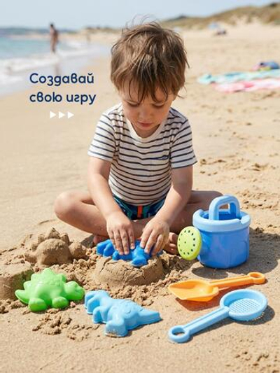 Набор для игры в песок 5 предм. лейка, совок, сито, 2 формочки, разноцвет. 2 вида, сетка OBL1848043