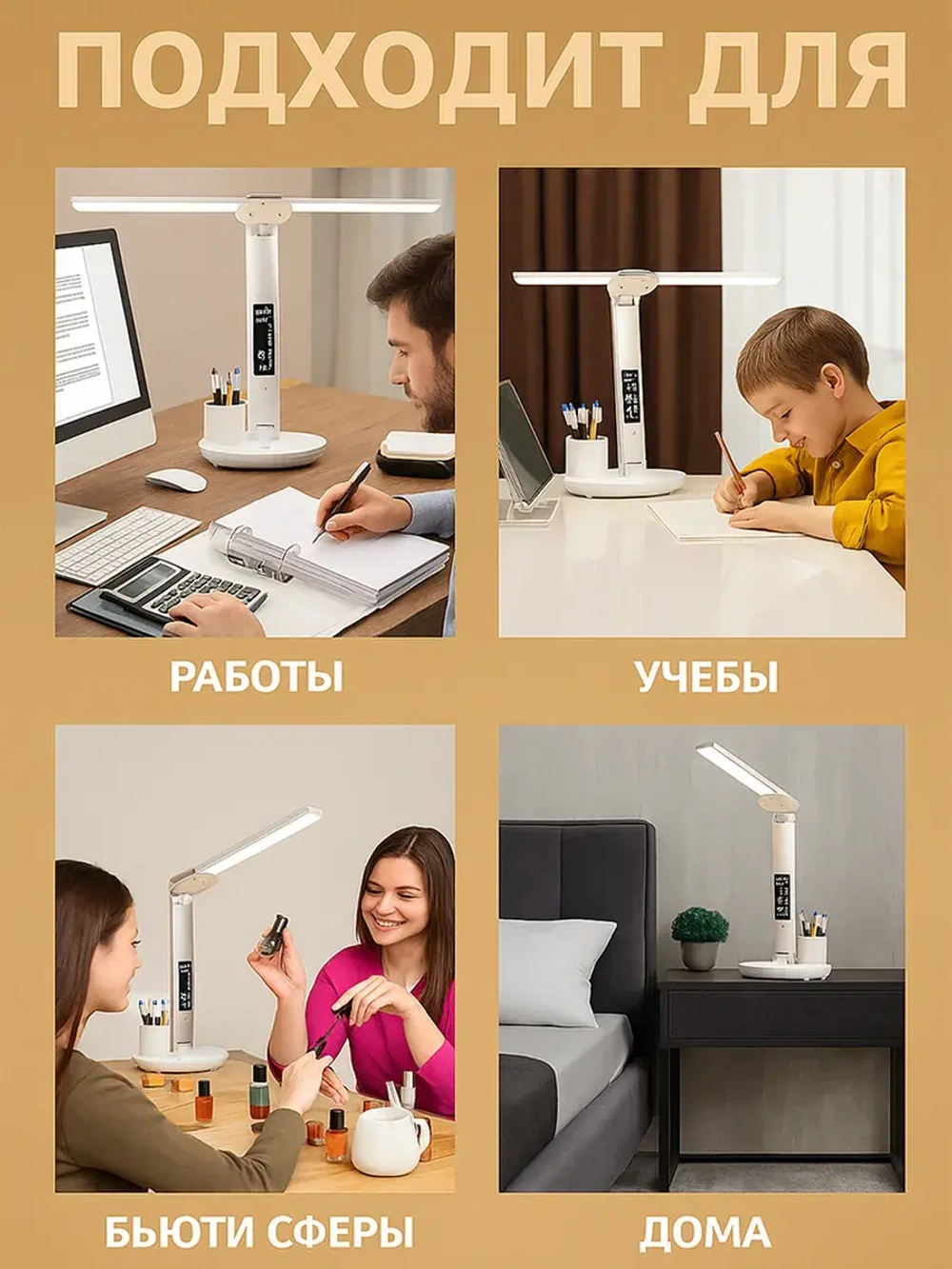 Лампа настольная светодиодная LED c органайзером