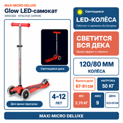 Самокат Maxi Micro Deluxe Glow (светящийся) LED красное сияние