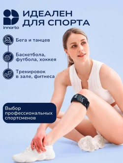 Бандаж для колена поддерживающий 52378