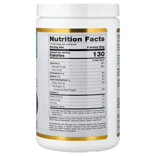 California Gold Nutrition, Superfoods, кокосовые сливки с коллагеном и сухим органическим кокосовым молоком, гидролизованным коллагеном, органическим тапиоковым мальтодекстрином и экстрактом бамбука, без подсластителей, 288 г