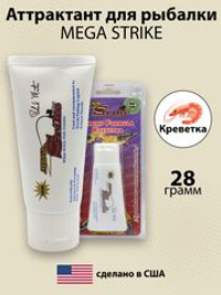 Аттрактант для рыбалки Mega Strike c запахом и вкусом "Креветка" 28 г