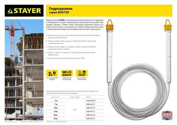 STAYER 25 м, d 6 мм, гидроуровень (3486-06-25)
