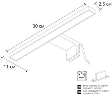 Подсветка для картин и зеркал 7W 4000K A2737AP-1BK черный Stecca Arte Lamp