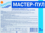 Мастер-Пул 3л, комплексное средство дезинфекции и очистки бассейна без хлора- 4 в 1