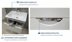 Тумба под раковину Акватон СИЛЬВА 50