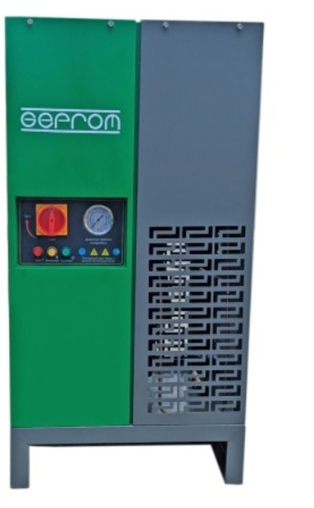 Рефрижераторный осушитель GEPROM GRD-3.8