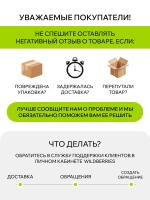 Синий пояс для единоборств 300