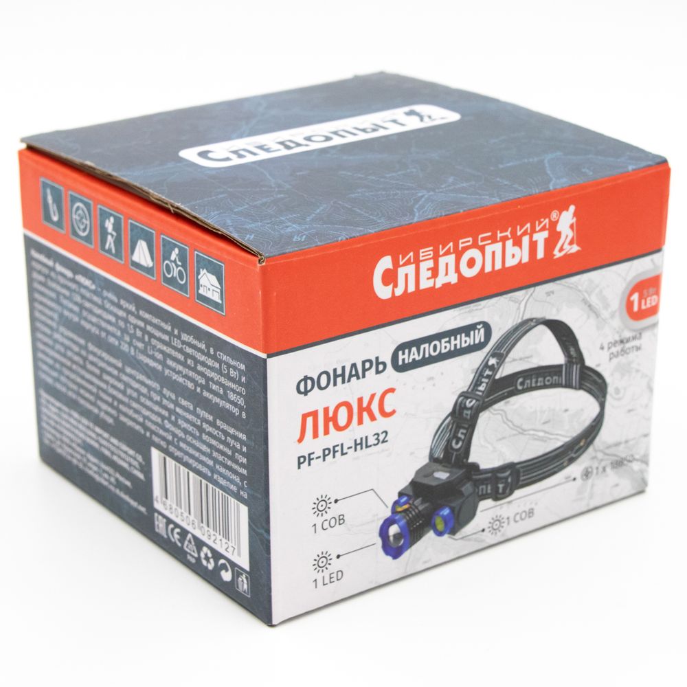 Фонарь налобный "СИБИРСКИЙ СЛЕДОПЫТ-Люкс", 1 LED + 2 COB, zoom, аккум.1x2000mAh/120/