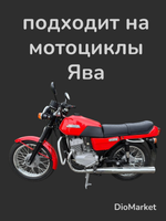 амортизаторы задние пара мопед Альфа хром (короткий стакан)