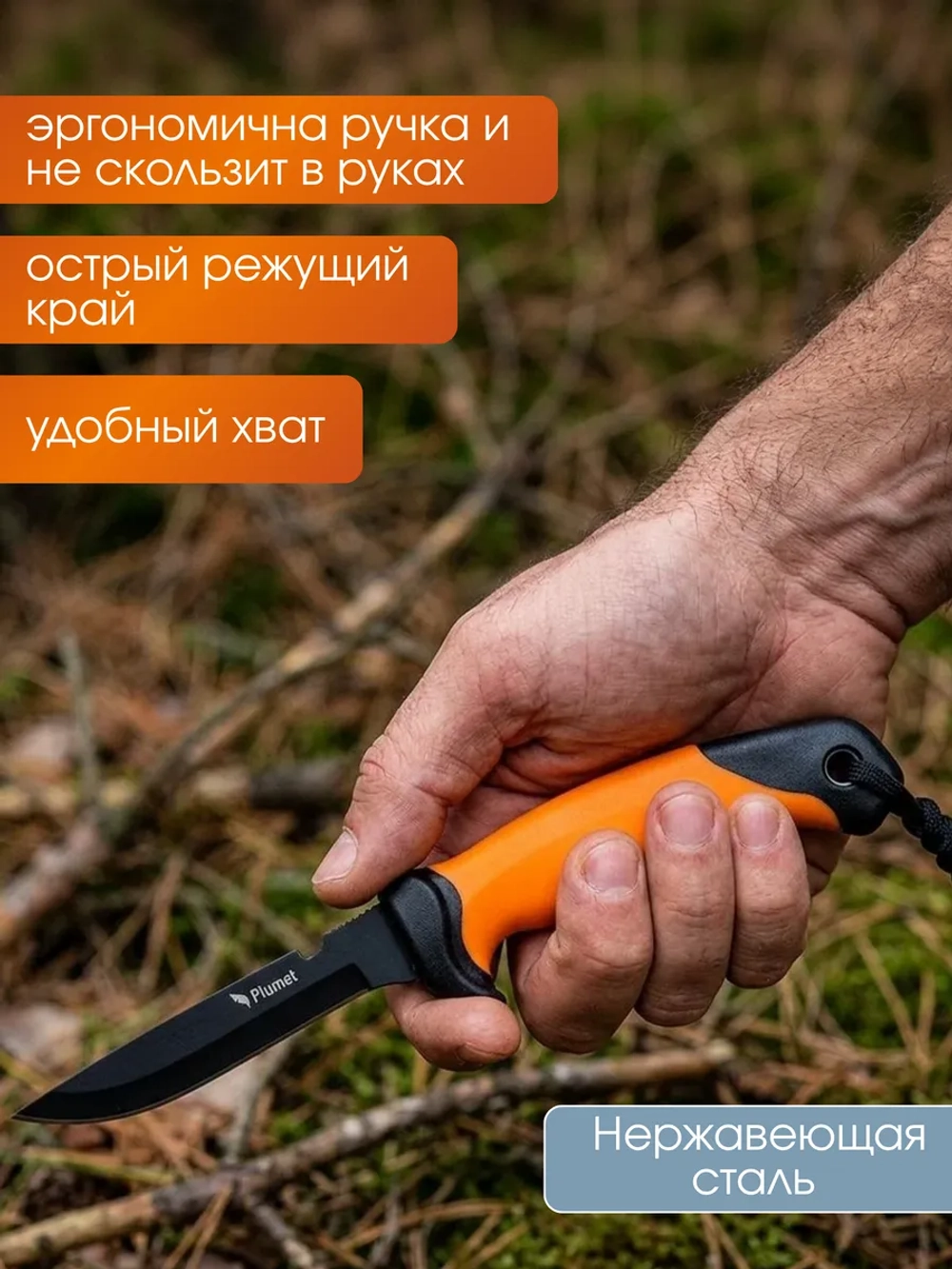 Нож универсальный Akara Stainless Steel Plumet 25,2 см