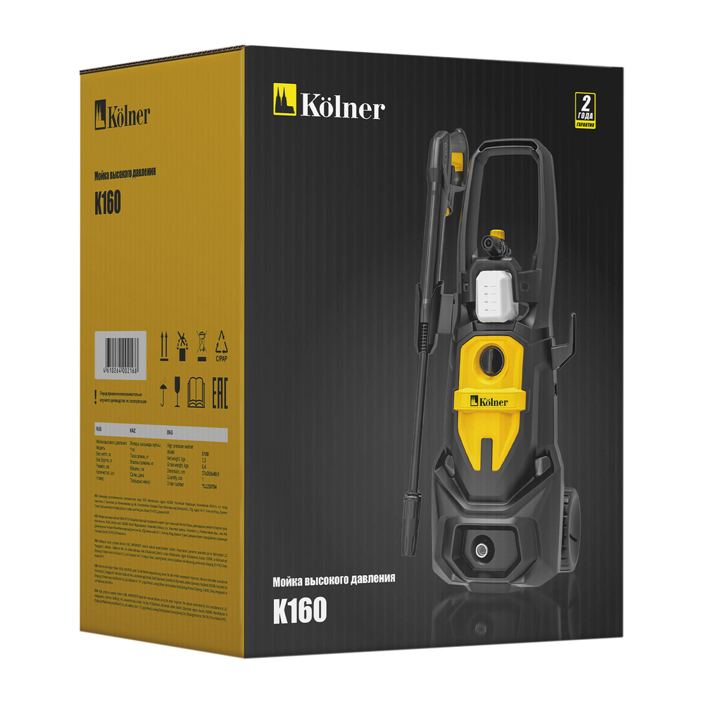 Мойка высокого давления Kolner K160