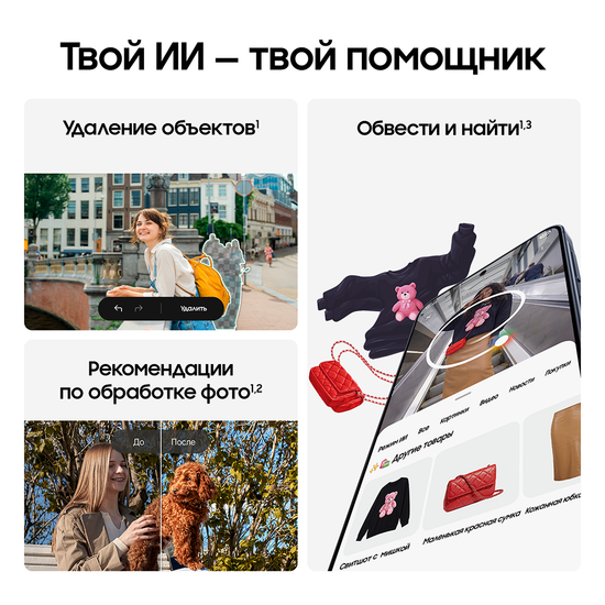 Смартфон Samsung Galaxy A37 8/256 Гб тёмно зеленый