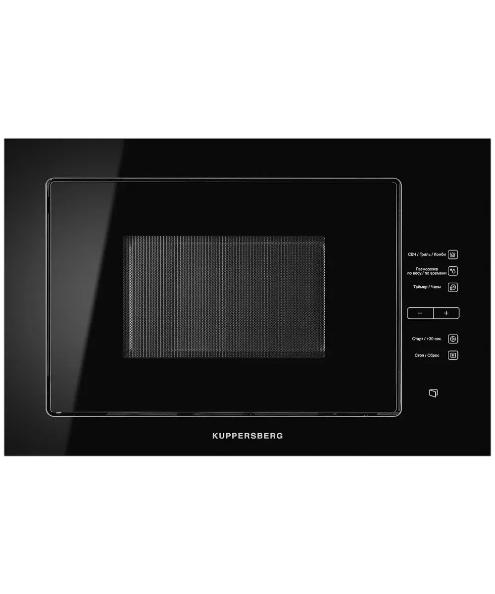 Встраиваемая микроволновая печь Kuppersberg HMW 645 B фото 