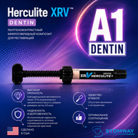 Herculite XRV Dentin A1, шприц (5гр), микрогибридный композит