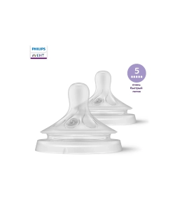 Соска силиконовая Philips Avent 2шт 5 поток SCY965/02