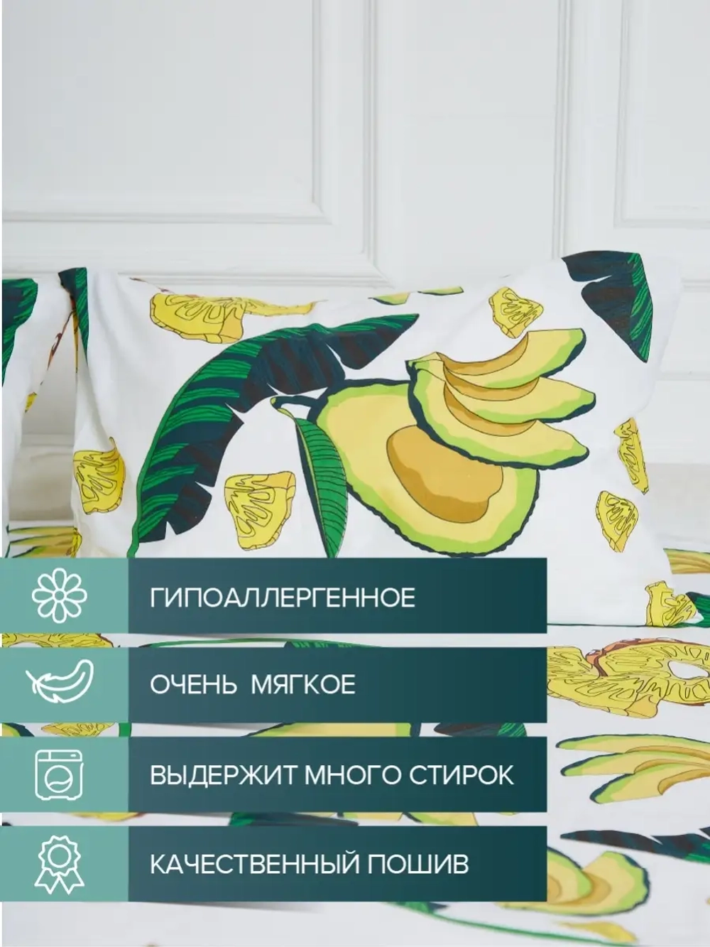 Постельное белье семейное бязь Фруктовый рай 100% хлопок, комплект белья дуэт, наволочки 70х70