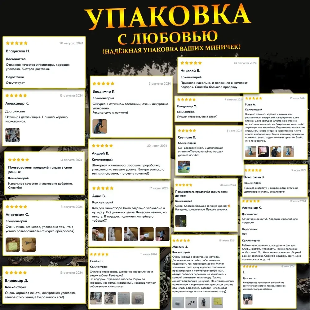 25Loot Studios миниатюра для dnd, днд, pathfinder, фентези, Настольная игра, НРИ, Варгейм, РПГ