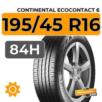 Continental EcoContact 6 195/45 R16 84H XL
