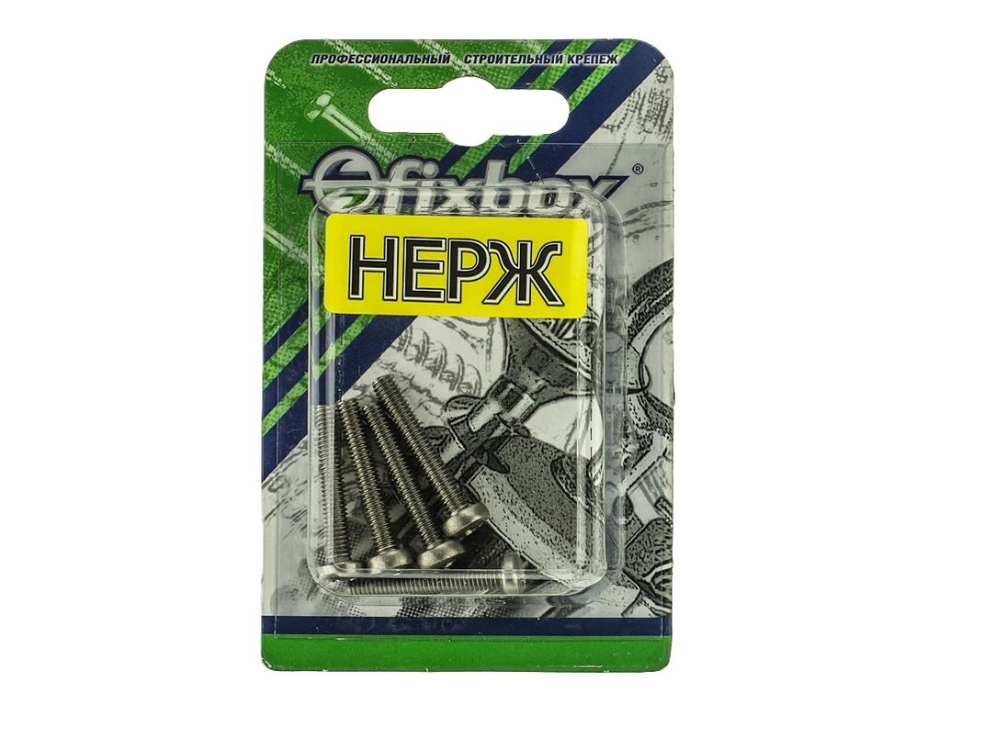 Винт нержавеющий полукруглый DIN 7985 М 5х25 (6шт) Стройбат 033890