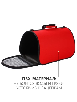 Сумка-переноска Хард размер M, 40*25*25см