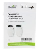 Очиститель воздуха BALLU AP-155 - Уценка