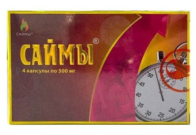 БАД для мужчин Саймы - 4 капсулы (500 мг.)