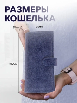 Кошелек портмоне кожаный