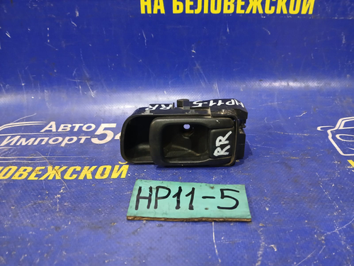 Ручка двери задней правой салонная NISSAN PRIMERA 1998