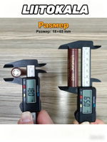 Аккумулятор Liitokala LII-HG2 18650 3000 mah Li-ion
