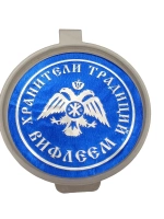 Ладан монастырский Вифлием
