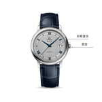 Часы OMEGA 39.5mm, 424.13.40.20.02.003