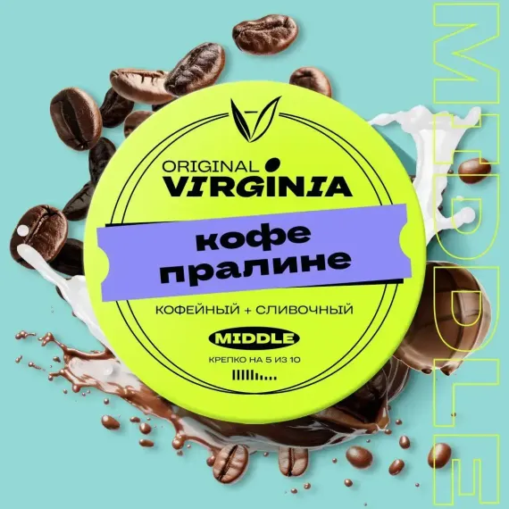 Original Virginia Strong - Кофе Пралине (100г)