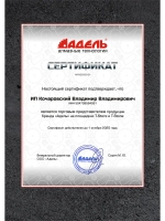 Коронка алмазная по бетону 1 1/4" 52 мм длина 450 мм