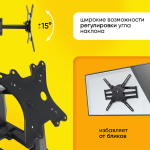 Кронштейн LCD 32-65 X5 (Р5) накл-поворотный черный