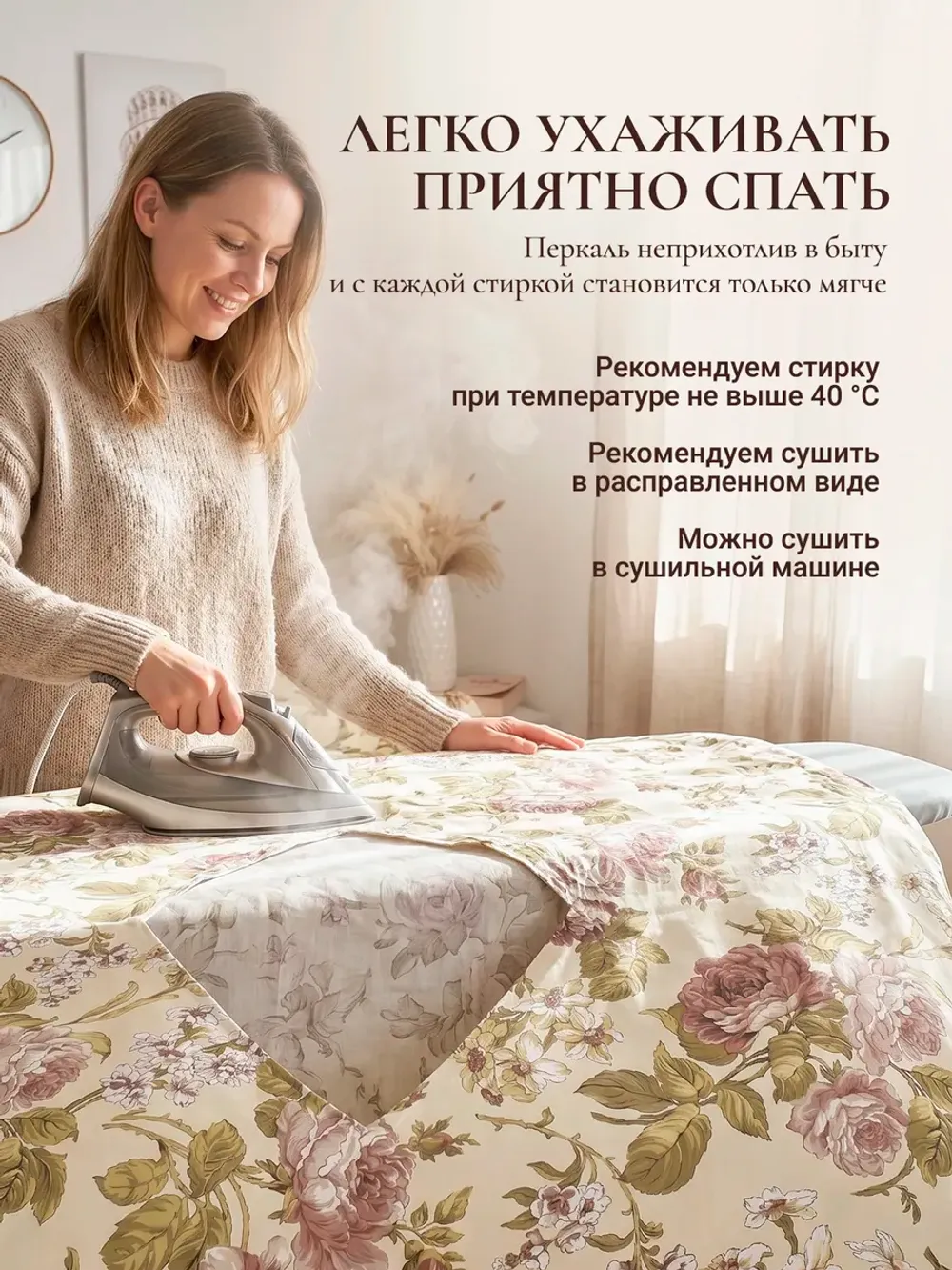 Пододеяльник с вырезом ромб 1,5-сп без молнии 145х215 см