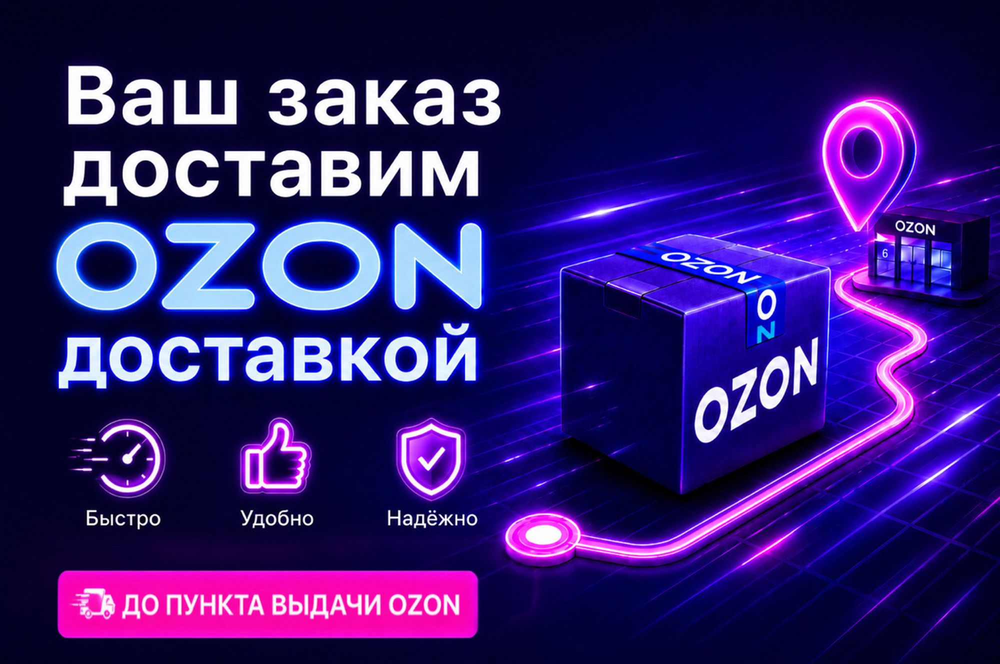 Слайды Блок 6